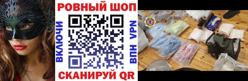 Купить наркоту Богучар Галлюциногенные грибы  A-PVP  АМФ  COCAIN  OMG зеркало  MDMA  Гашиш  Меф 
