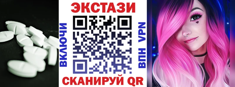 ЭКСТАЗИ 300 mg  купить наркоту  Богучар 