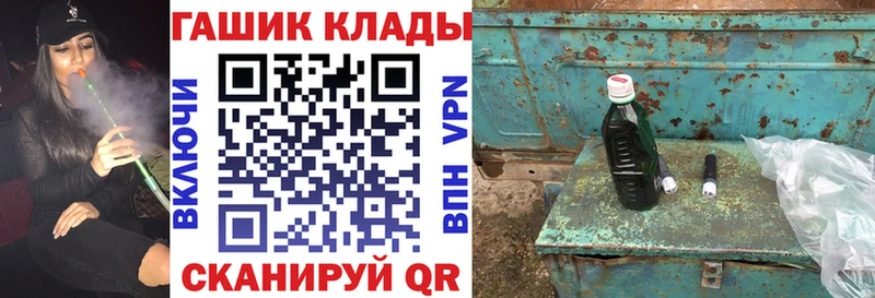 что такое наркотик  ОМГ ОМГ ONION  ГАШИШ убойный  Богучар 
