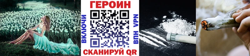 магазин продажи наркотиков  Богучар  ГЕРОИН гречка 
