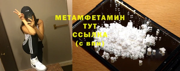 прущая мука Белокуриха