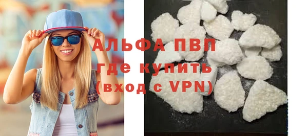 прущий лед Белоозёрский