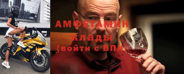 прущий лед Белоозёрский
