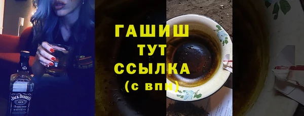 марки lsd Богородск