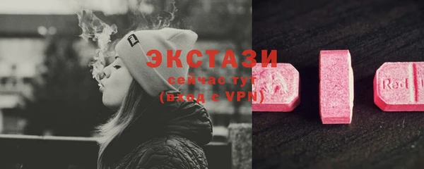 прущий лед Белоозёрский