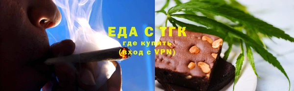 марки lsd Богородск