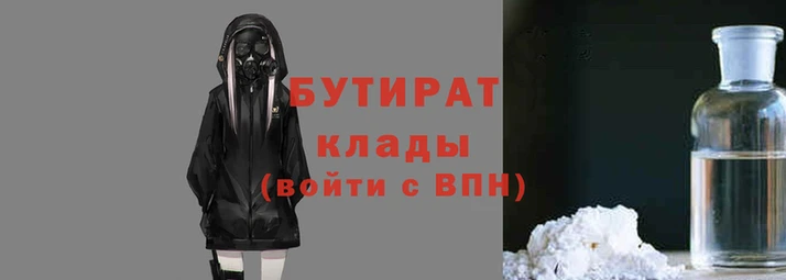скорость Богородицк