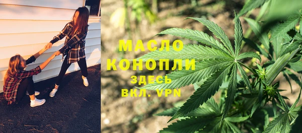 марки lsd Богородск