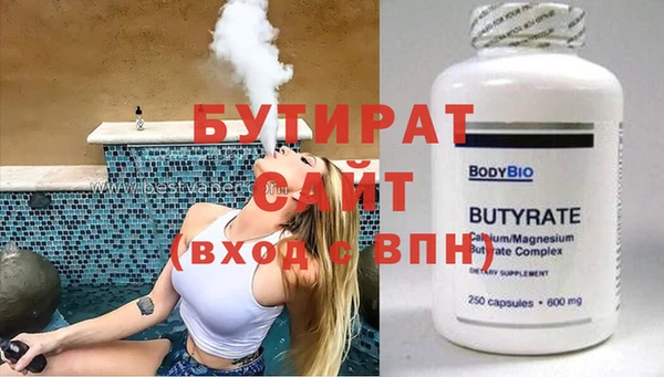прущий лед Белоозёрский
