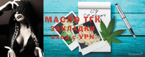 мяу мяу мука Богданович