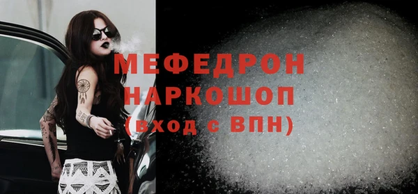 прущая мука Белокуриха