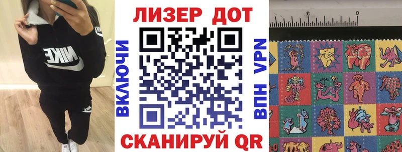 Наркотические марки 1500мкг  Богучар 