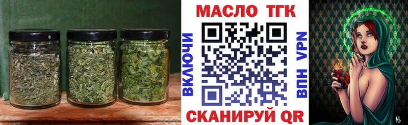 blacksprut tor  Богучар  Дистиллят ТГК гашишное масло 