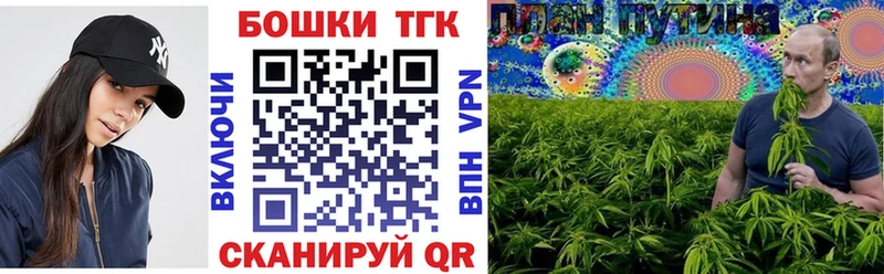 Каннабис семена Богучар